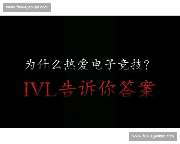 打破时差壁垒,全球电竞转播时间如何点燃你的热爱 打破时差壁垒,全球电竞转播时间如何点燃你的热爱