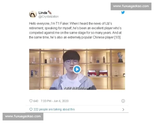 Faker状态下滑老对手放话：他已不是巅峰！