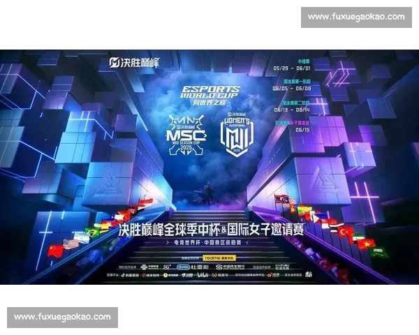 电竞全球排名榜战队深度解析，他们是如何一步步走向巅峰的！