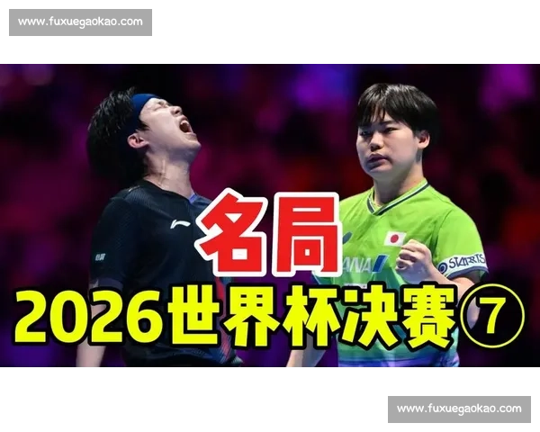 绝境逢生！2026世界杯，看那些永不放弃的斗士！